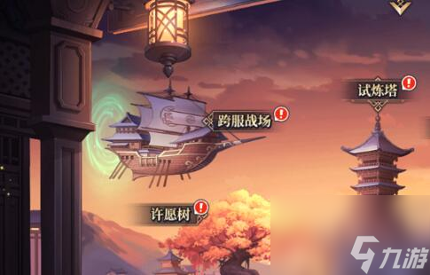 远征将士跨服怎么玩？跨服怎么打的？