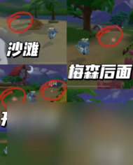 摩尔庄园手游周年烟花秀在哪里？摩尔庄园攻略推荐