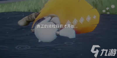 光遇归巢季任务四怎么做 归巢季任务四完成攻略