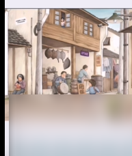 文字找茬大师旧时街角攻略