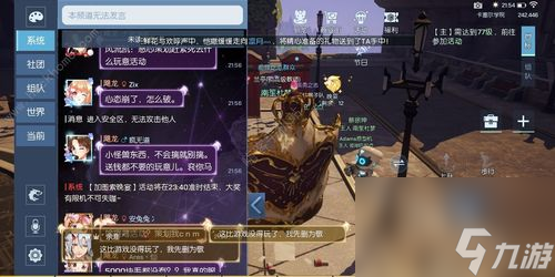 龙族幻想之开店玩法全攻略（打造属于自己的龙族幻想商业帝国）