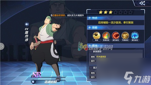 境界灵压对决自选SR选哪个好