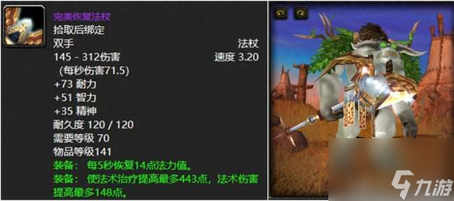 魔兽世界埃霍恩的冰霜之镰怎么获得（获得方法及掉率分析）