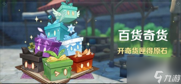 原神夜兰技能是什么？原神内容介绍