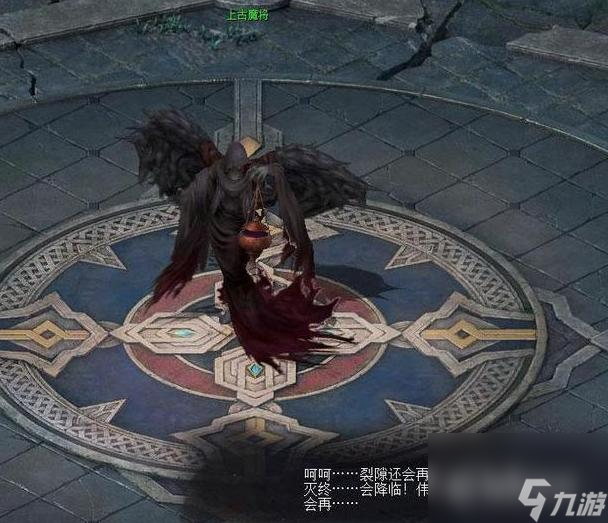 魔域裂隙之战从哪里进去   魔域毁灭之隙