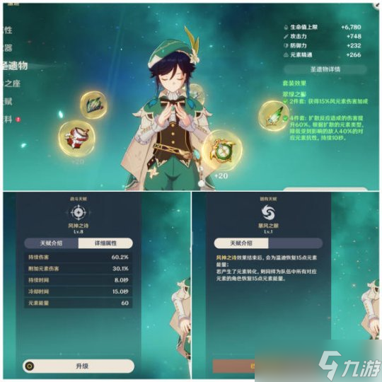 【原神】4.1下半卡池分析，很巧妙的一个池！