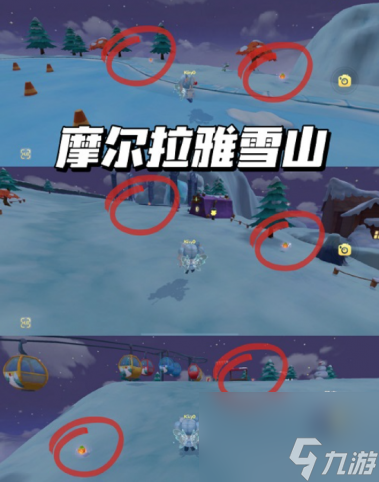 摩尔庄园手游周年烟花秀在哪里？摩尔庄园攻略推荐