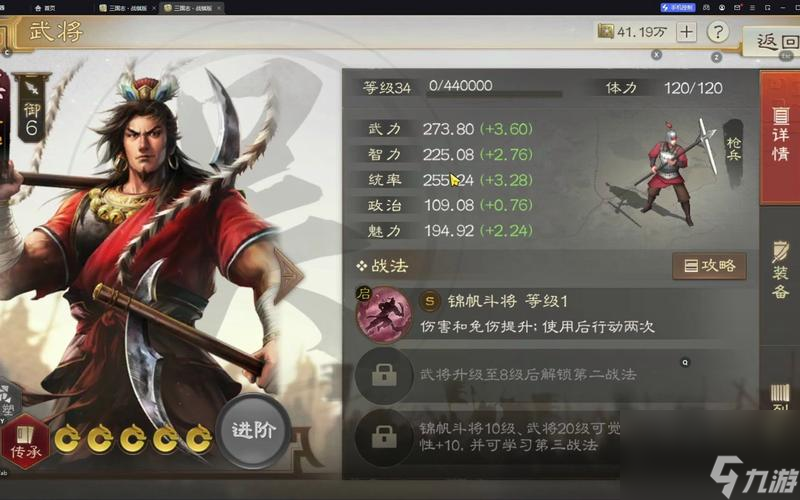 《三国志战棋版》武将选择指南 怎么选出最优秀的武将以在战场上取得胜利