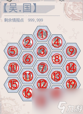 最强蜗牛华夏怎么打-华夏情报装备特性攻略大全