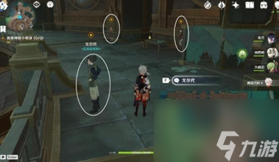 《原神》那维莱特传说任务攻略
