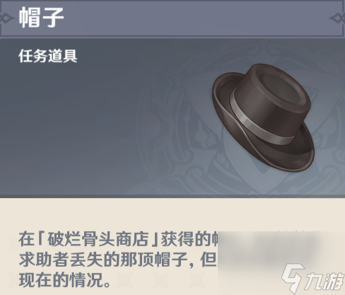 原神莱欧斯利传说攻略