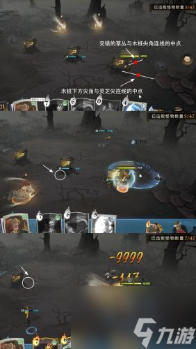 <a id='link_pop' class='keyword-tag' href='https://www.9game.cn/hlbt/'>哈利波特魔法觉醒</a>怎么搬树桩(哈利波特与魔法石觉醒卡片一览)