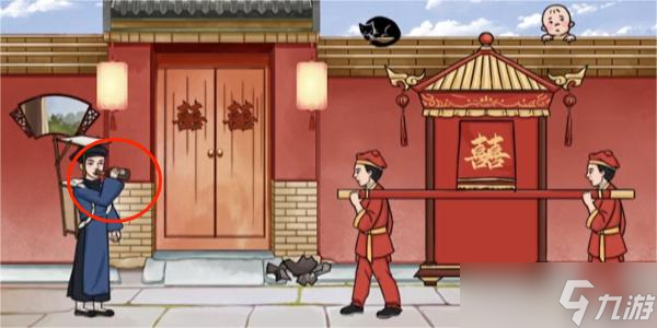 爆笑大军师倩女幽魂怎么过