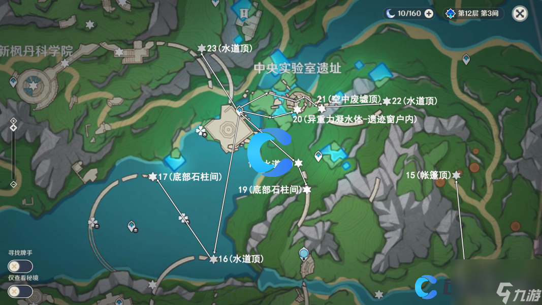 《原神》枫丹第102个水神瞳位置和收集方法介绍