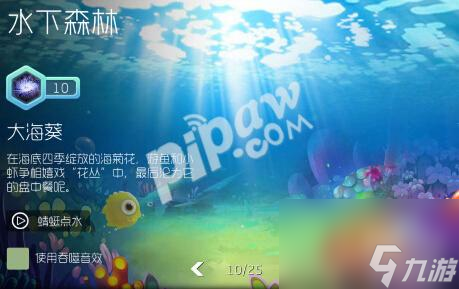 球球大作战怎么换吞噬声音进化等级解锁吞噬声音解析