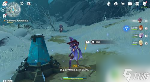 谈吐与仪态原神攻略 原神谈吐与仪态任务攻略怎么做