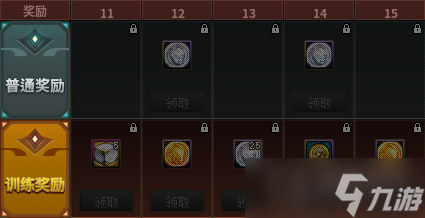 《DNF》奥特曼训练手册光与暗活动奖励大全