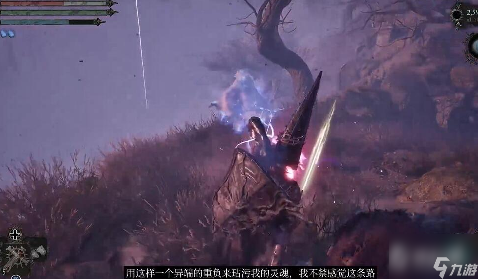 《堕落之主》弱化飞弹获得方法