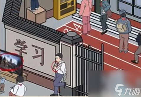 老六爱找茬八零校园通关攻略