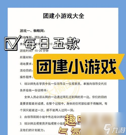 狼人杀守卫攻略（一位守卫的心路历程与经验分享，助你成为最强守卫！）