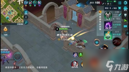 百人强强对战 王者荣耀边境突围模式实战画面曝光