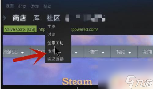 steam里的钱可以买csgo的皮肤吗 CSGO皮肤在Steam上的购买流程