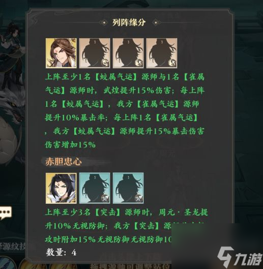 元尊：八種源兵的分類介紹及實(shí)戰(zhàn)運(yùn)用