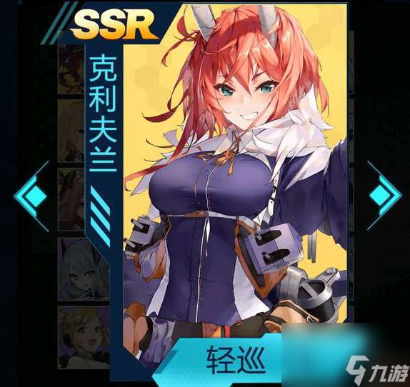 苍蓝誓约预抽卡优先排序