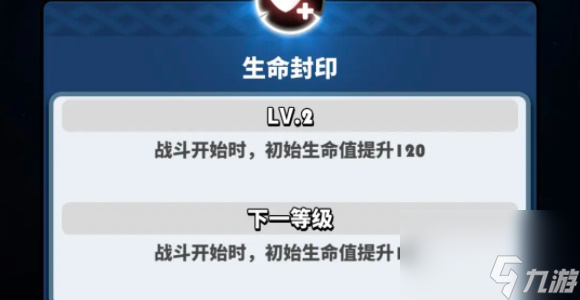 飞吧龙骑士封印系统介绍-飞吧龙骑士封印系统玩法攻略