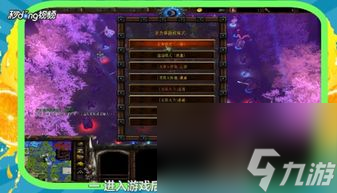 神末昏劫单机攻略,神末昏劫：单机攻略宝典，轻松打通关卡秘籍！