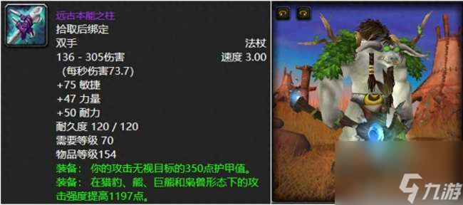 魔兽世界埃霍恩的冰霜之镰怎么获得（获得方法及掉率分析）