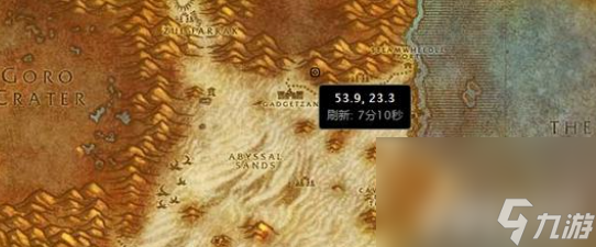 《魔獸世界》視靈藥劑如何制作 視靈藥劑制作指南