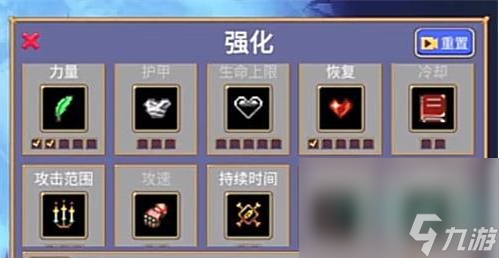 《地下城割草》金币快速刷取攻略