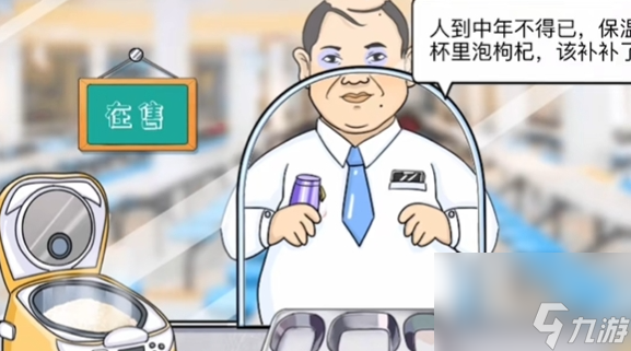 动动大脑瓜多吃点怎么玩