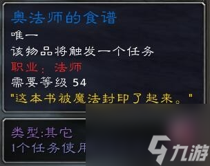 魔兽世界埃雷萨拉斯皇家徽记怎么获得