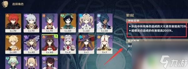 原神艺术就是成就完成不了 如何稳定完成原神艺术就是成就