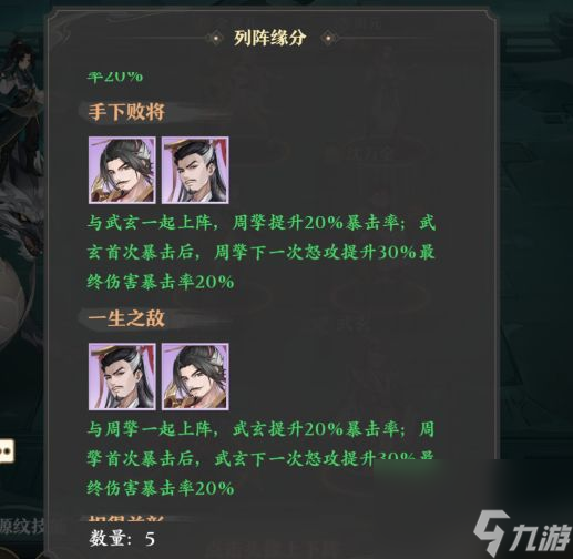 元尊：八種源兵的分類介紹及實(shí)戰(zhàn)運(yùn)用