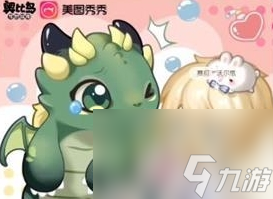 奥比岛梦想国度天极爷爷收藏的画任务怎么做