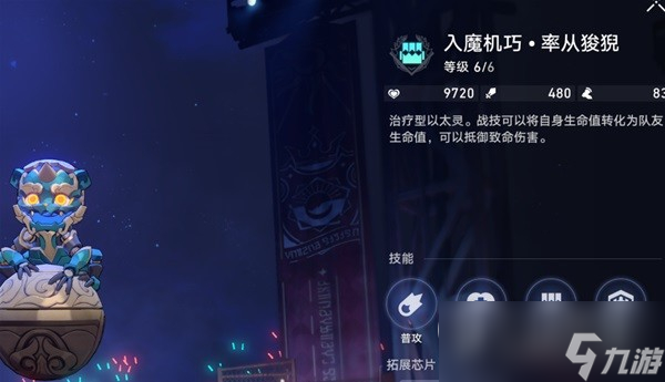 崩坏星穹铁道以太战线各属性配队指南