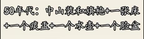 就我眼神好結(jié)婚標(biāo)配過(guò)法攻略