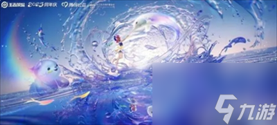 王者荣耀阿古朵周年限定皮肤获取方法