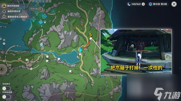 原神莱欧斯利培养素材怎么收集