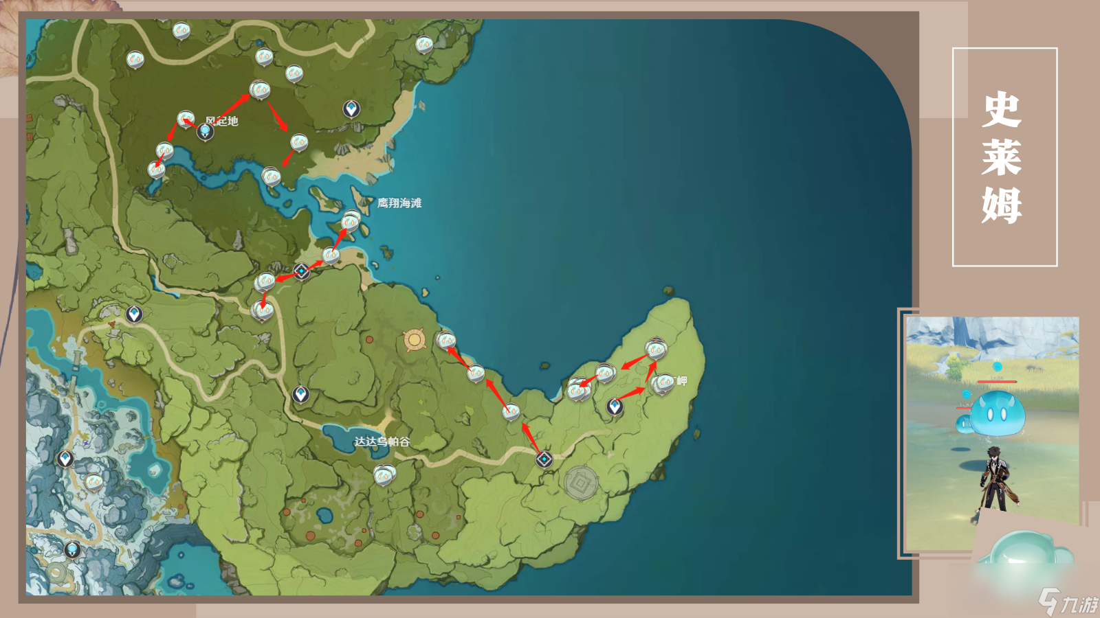 原神瑶瑶突破材料收集路线