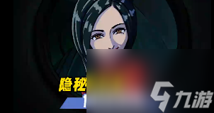 《隐秘的档案》加班的妈妈怎么过