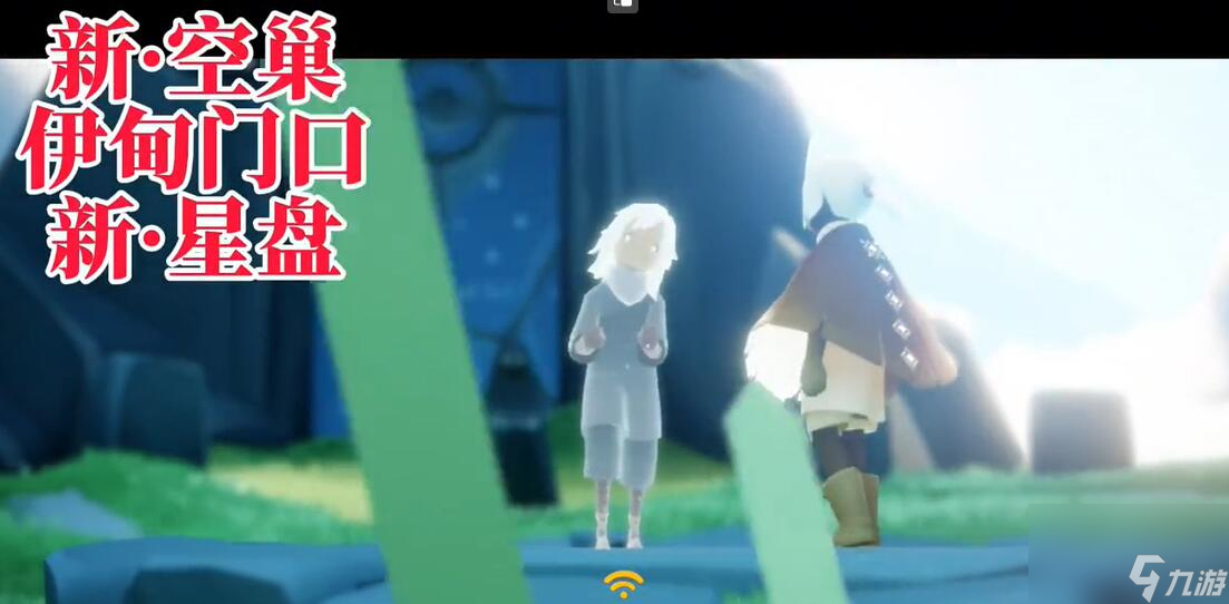 光遇归巢季第四个任务攻略