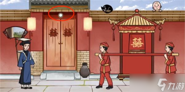 爆笑大军师倩女幽魂怎么过