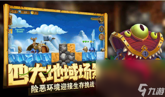 代号矮人世界怎么下载 代号矮人世界2023最新下载方式分享