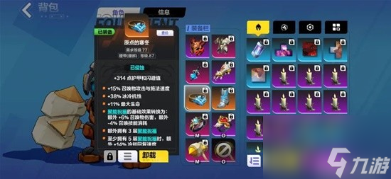 《火炬之光：無限》召喚2沖鋒征召K7開荒攻略
