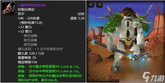 魔兽世界埃霍恩的冰霜之镰怎么获得（获得方法及掉率分析）