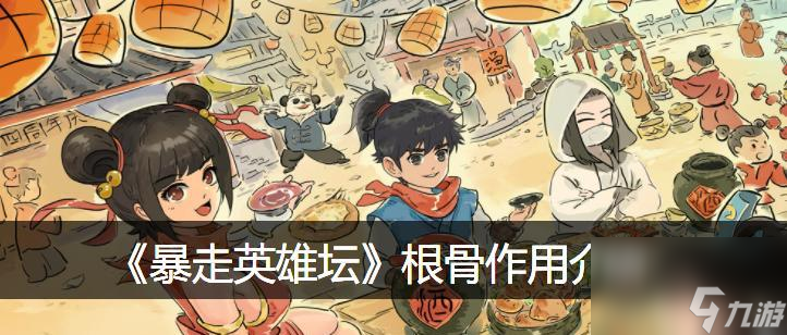 《暴走英雄坛全装备获取方法一览》（从游戏剧情到游戏商城，详细解析全装备获取方式）